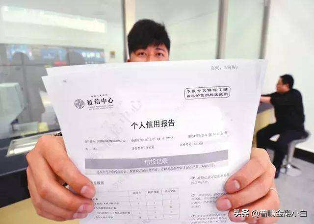 去银行贷款时，银行会根据我们哪些情况来授信？