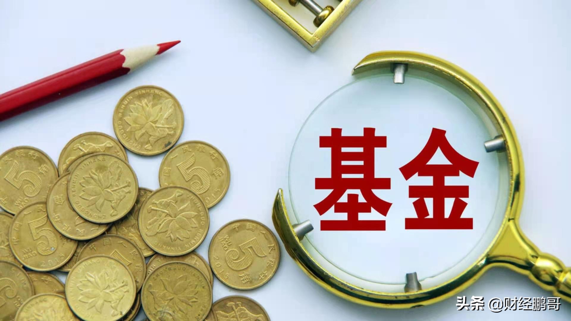 为什么基金公司赚钱，大多数基民却亏钱？