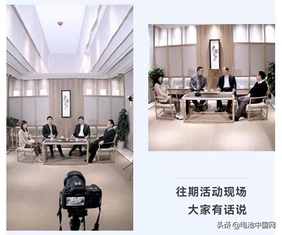 招募技术咖，共创锂电技术生态圈