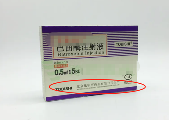 医药界垄断能有多赚钱？被罚1亿不痛不痒，反垄断法都能被无视
