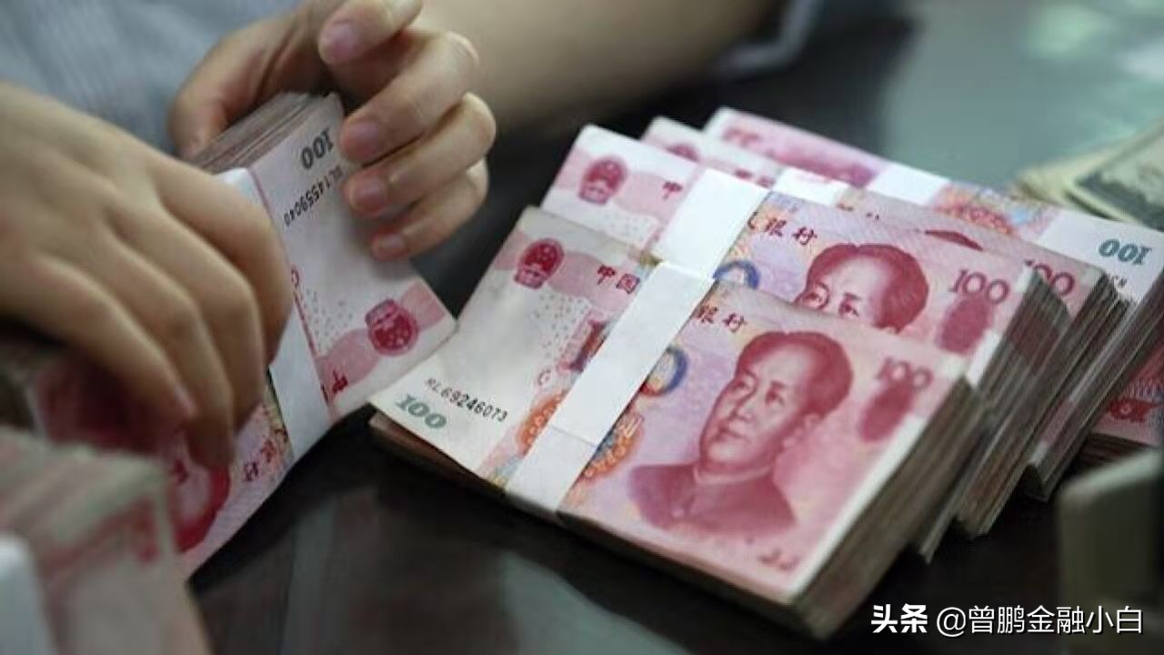 存款二十万到银行，哪家银行的存款利率最高？