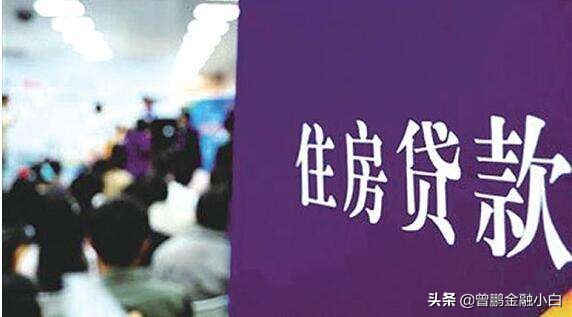 银行房贷贷款申请后多久获批，一般获批后多久会放款？