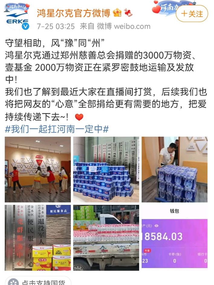 困难再次出现，京东美团唯品会上演大团结，历史总是很相似