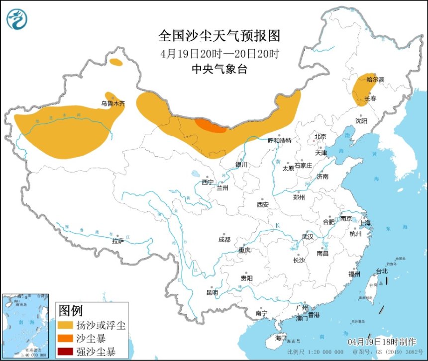 中央气象台发布沙尘暴蓝色预警