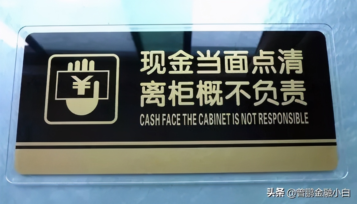 银行取钱4千取成4万当事人不归还，被起诉后法院会最后怎么判决