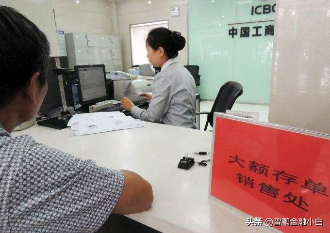 银行三年期的大额存单利率是4.26%，如果利率下调了怎么办？