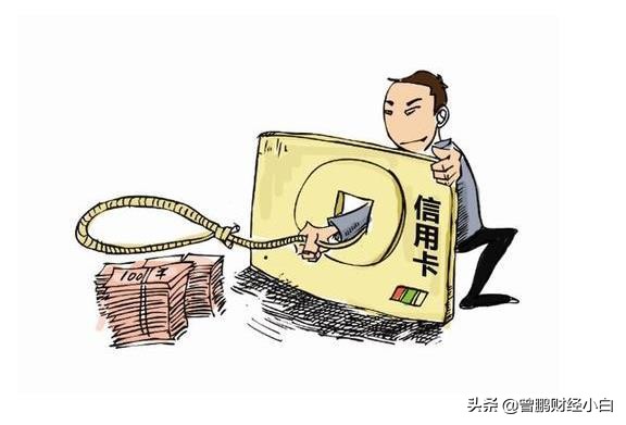 如果一个人在过世前将信用卡全部套现，银行会怎么解决？