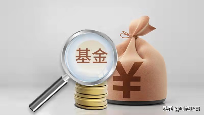 为什么买基金亏钱？普通人应该如何买基金？