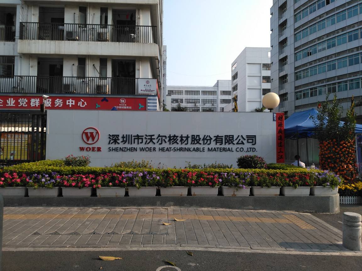 中国新材料行业的龙头：五大新材料企业，未来或将绽放光彩