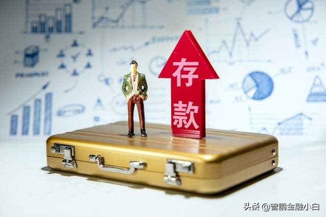 六大银行取消定存靠档计息，取消后对揽储有什么影响？