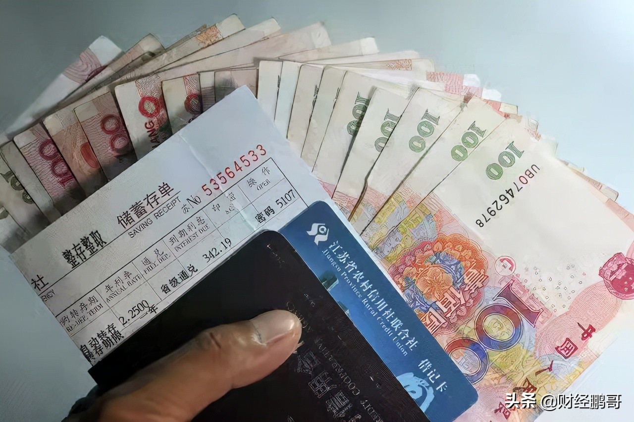 存款该怎么存，什么时间段往银行存款利息是最高？