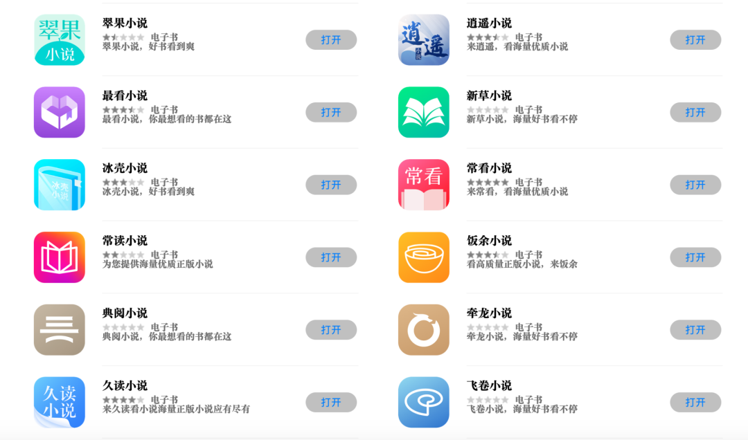 独家｜字节再推4款小说产品，同类产品矩阵扩充至14款