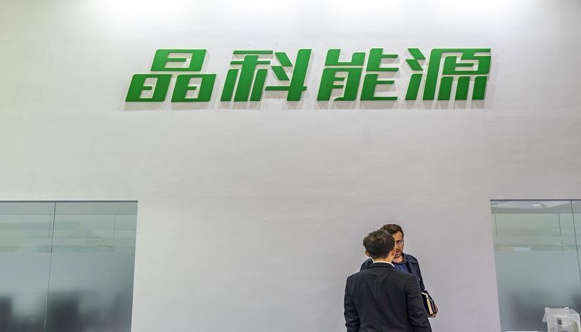 中国股市：主力资金大幅流入的5只光伏概念股（附名单）