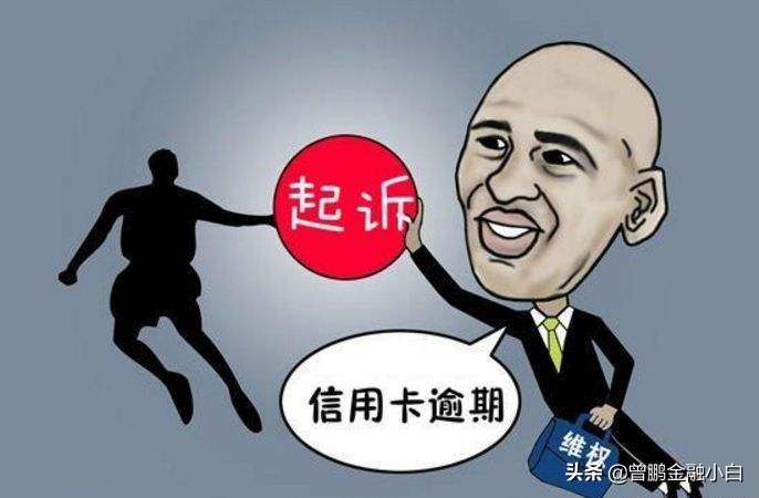 欠信用卡的钱没有能力还款，最后的结果会是怎样？会不会坐牢？
