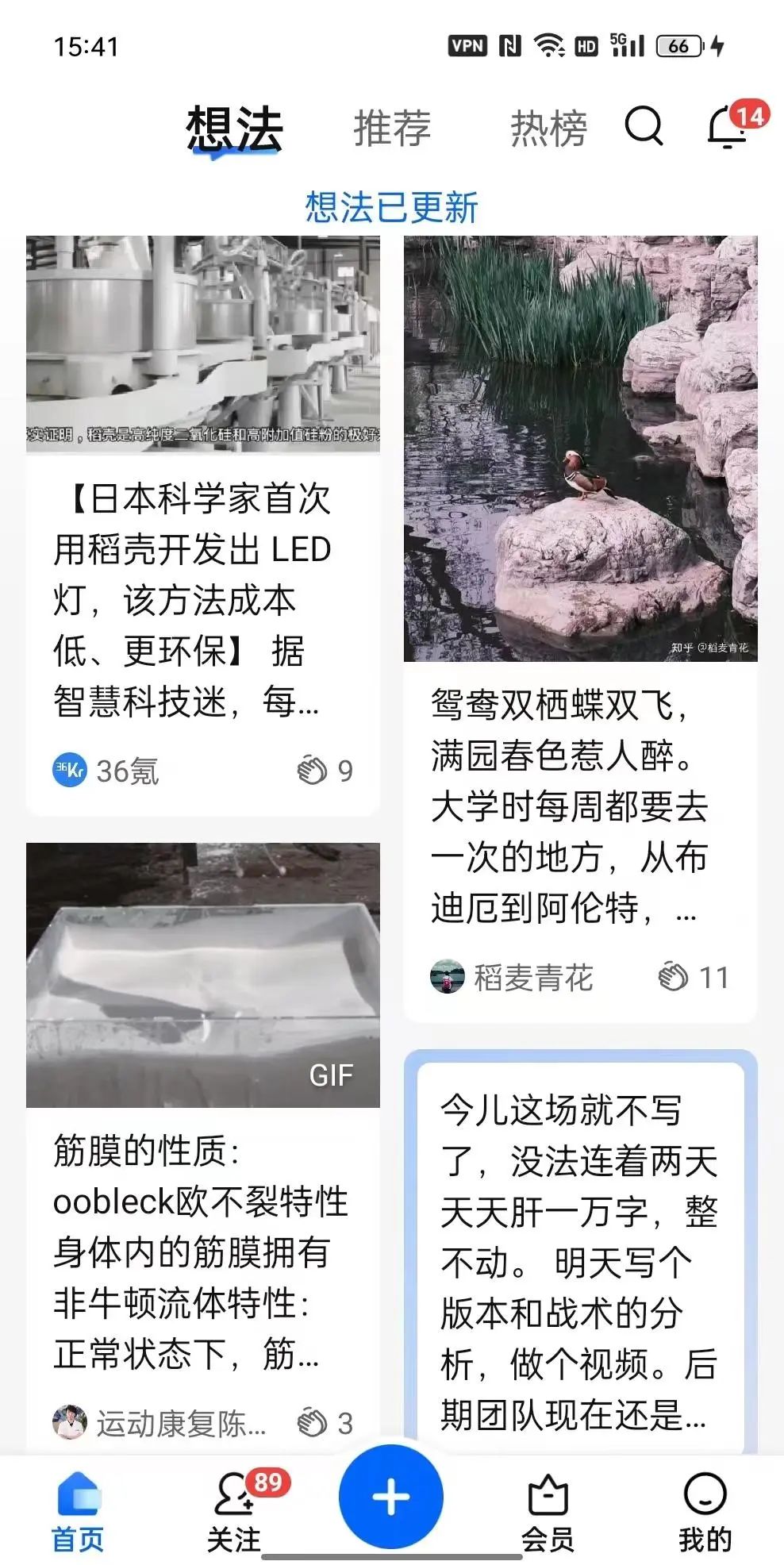 知乎视频迷途：降权、团队解散、一号位离职