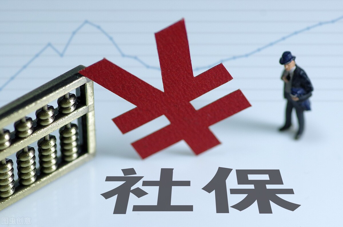 黑龙江2022年养老保险缴费要多少钱？你知道吗？答案来了
