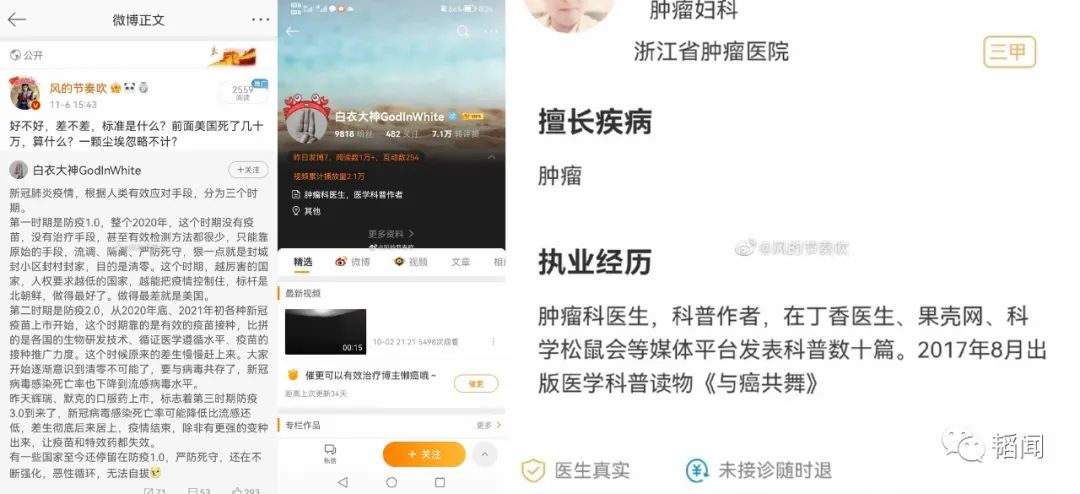 被推上风口浪尖的连花清瘟背后，是买办正联合资本绞杀国产品牌？
