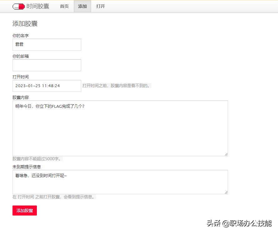 这10个稀奇古怪的网站，我可以玩上一整天