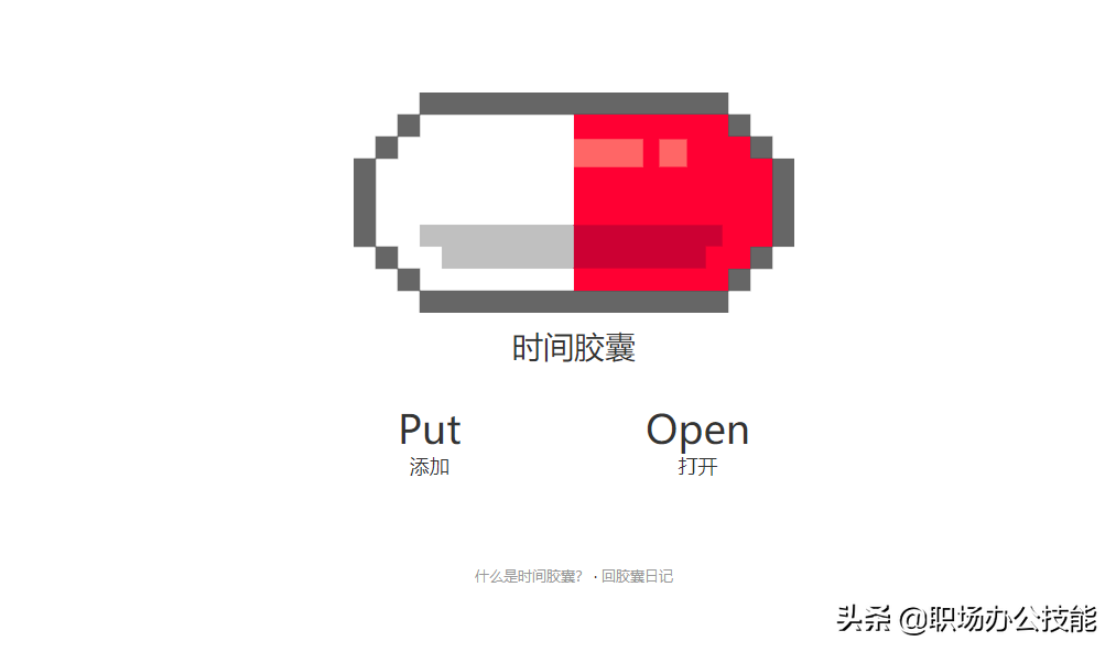 这10个稀奇古怪的网站，我可以玩上一整天