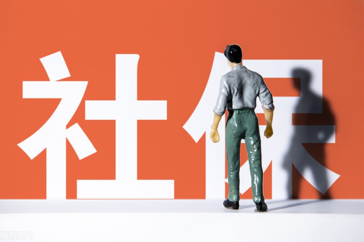 黑龙江2022年养老保险缴费要多少钱？你知道吗？答案来了