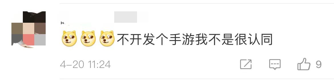 腾讯QQ堂今日正式停运：运营17年终落幕，网友：再见了我的青春