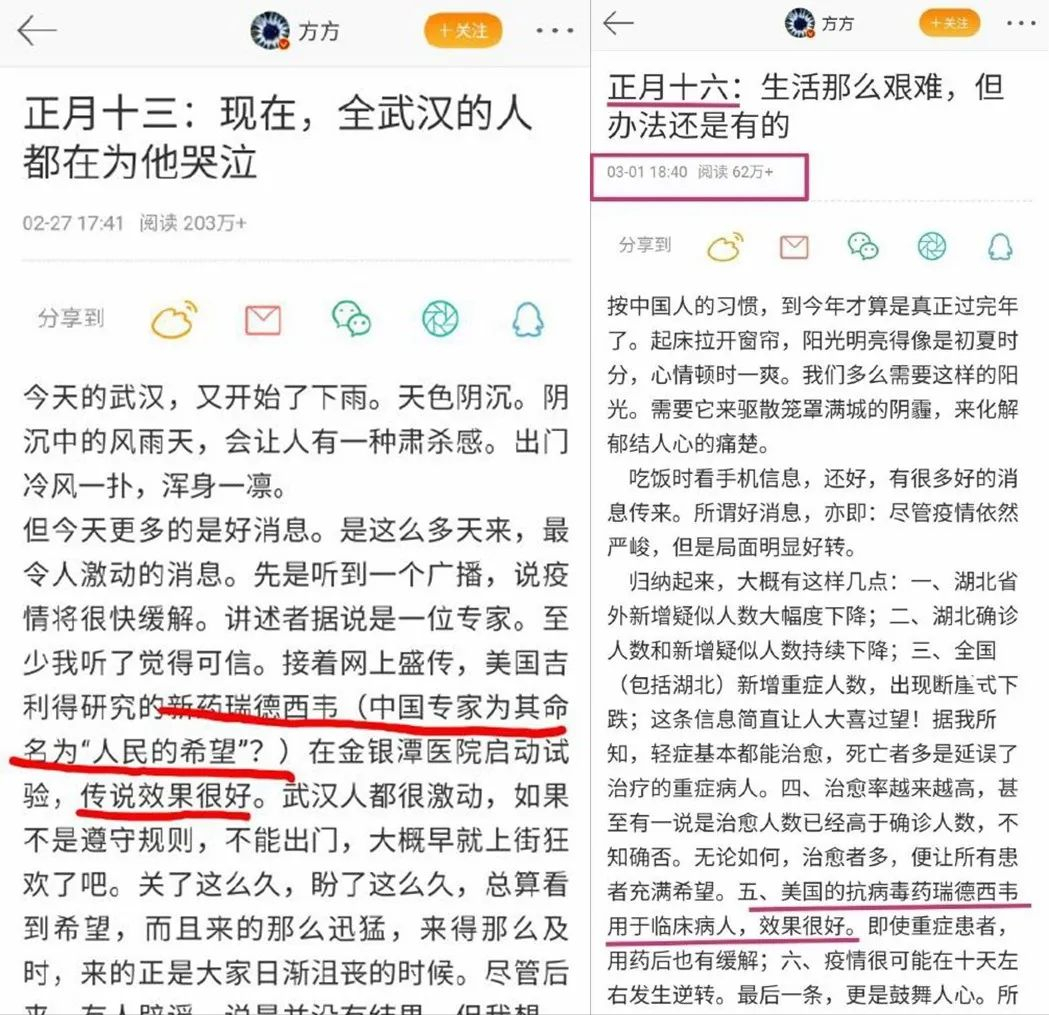 被推上风口浪尖的连花清瘟背后，是买办正联合资本绞杀国产品牌？