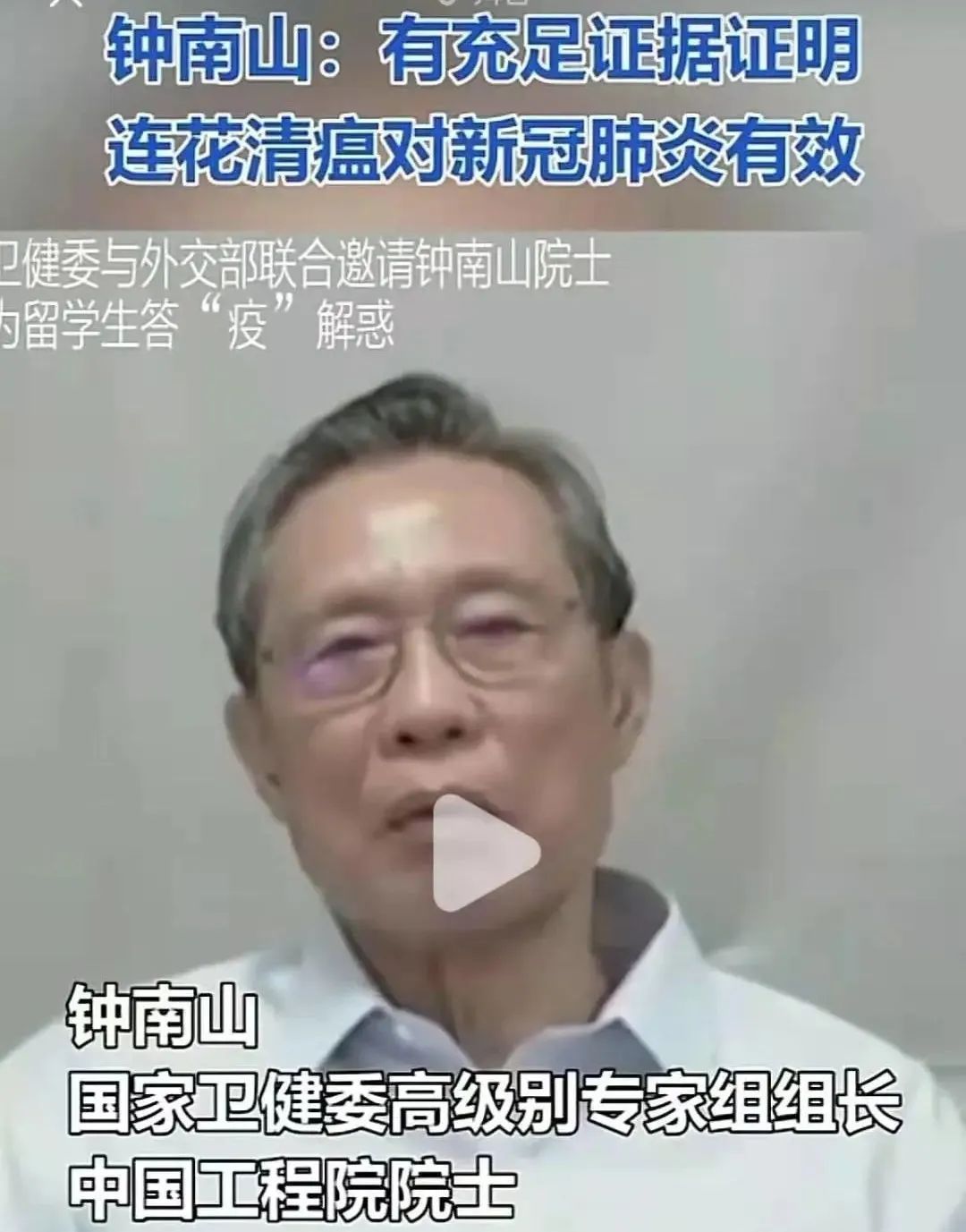 被推上风口浪尖的连花清瘟背后，是买办正联合资本绞杀国产品牌？