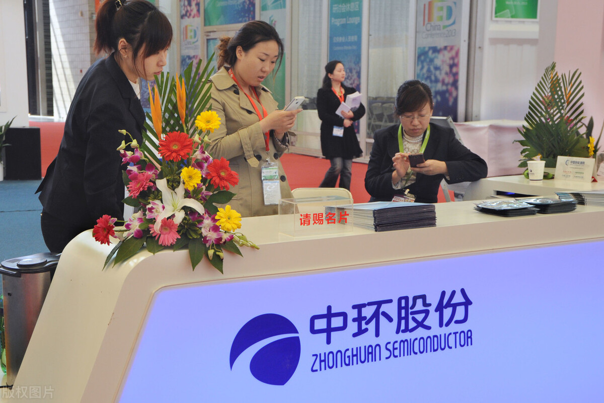 中国股市：北上资金净流入过亿的3只光伏概念股（附名单）