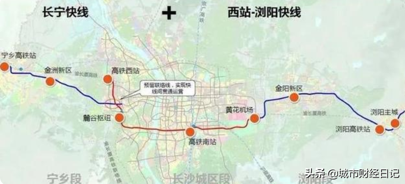 长沙新增两条轨道快线，直达浏阳，宁乡，长沙6区实现轨道全覆盖