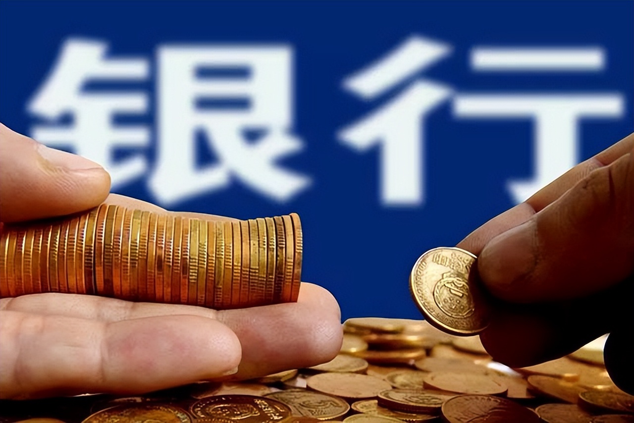 储户存款留意了，被银行员工问到“这个问题”，要想清楚了再回答