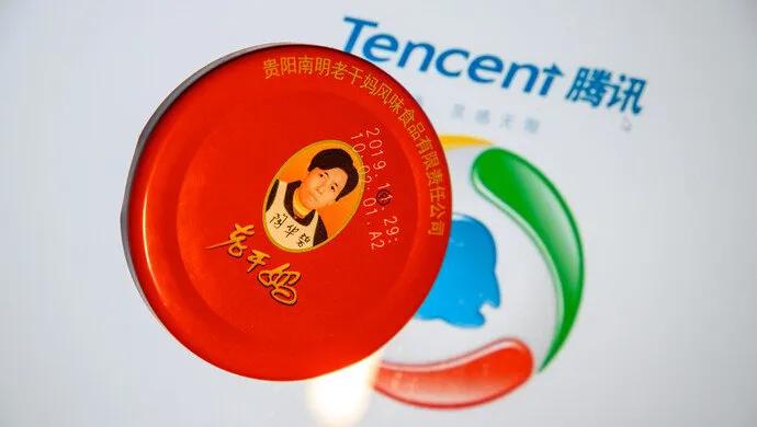 冒充老干妈员工诈骗腾讯案二审宣判：驳回上诉，维持原判