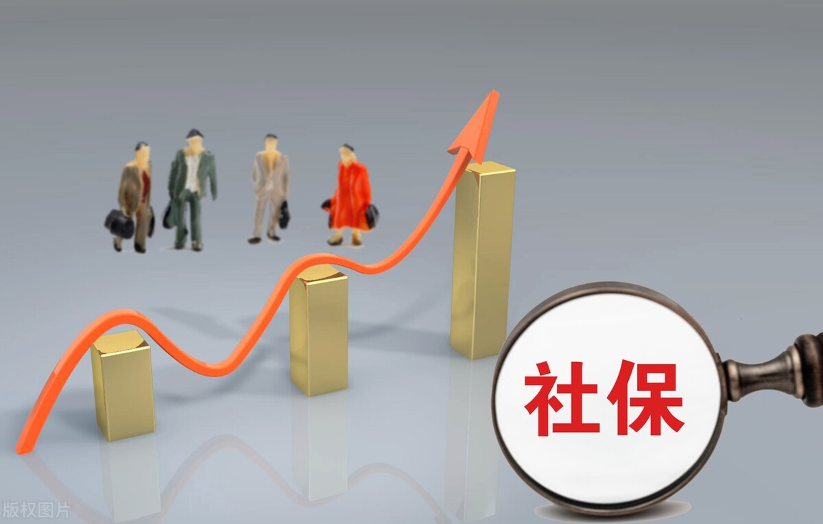 黑龙江2022年养老保险缴费要多少钱？你知道吗？答案来了