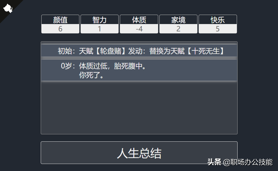 这10个稀奇古怪的网站，我可以玩上一整天