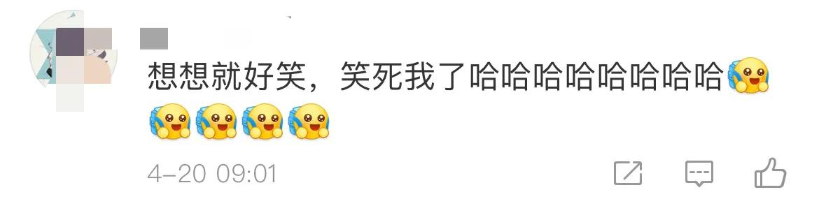 冒充老干妈员工诈骗腾讯案二审宣判：驳回上诉，维持原判