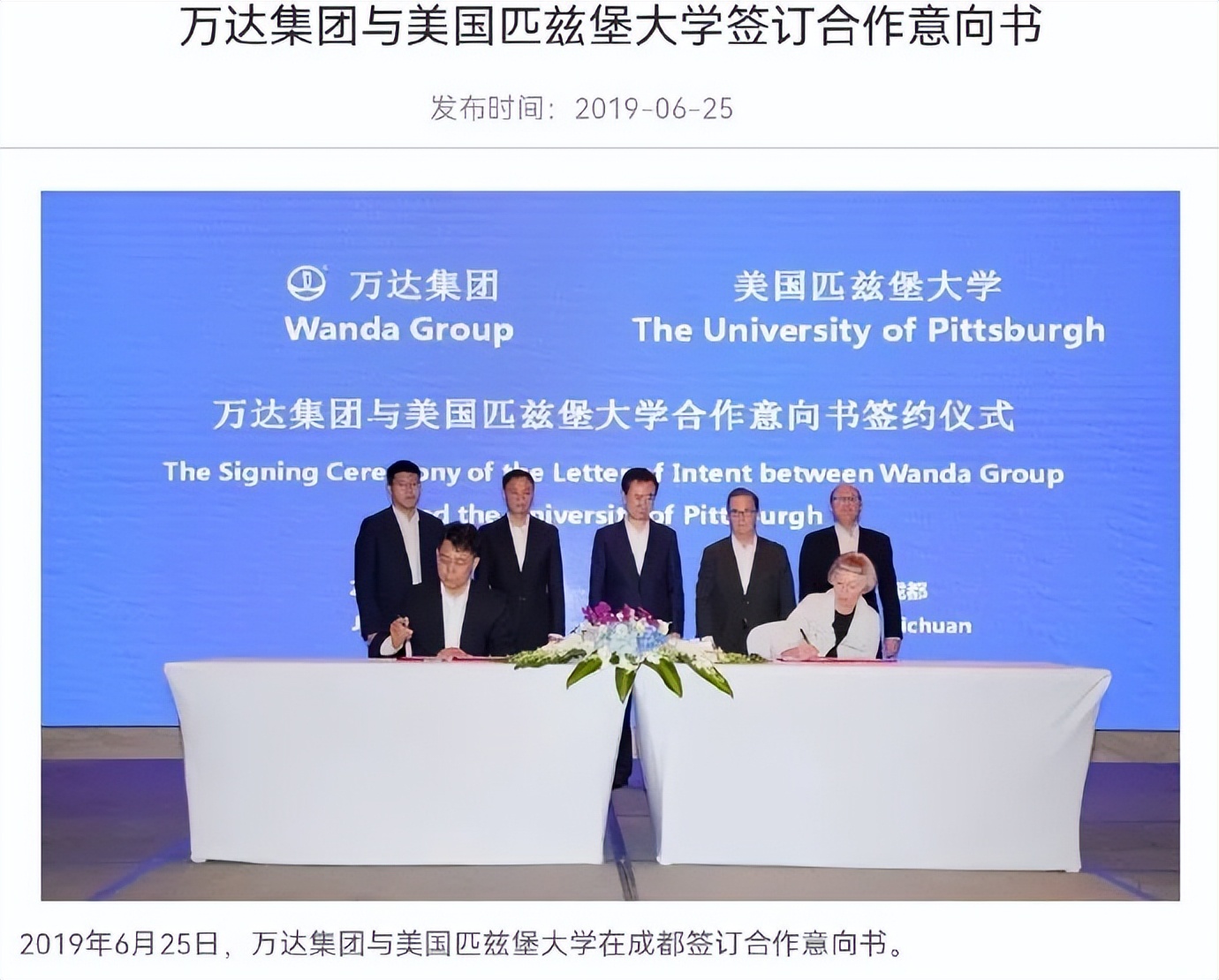 围剿连花清瘟？幕后惊心动魄，买办正联合美国资本绞杀国产品牌