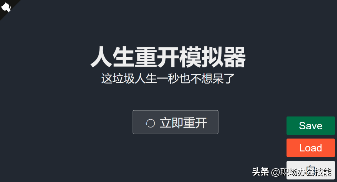 这10个稀奇古怪的网站，我可以玩上一整天