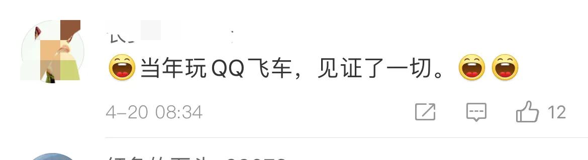 冒充老干妈员工诈骗腾讯案二审宣判：驳回上诉，维持原判