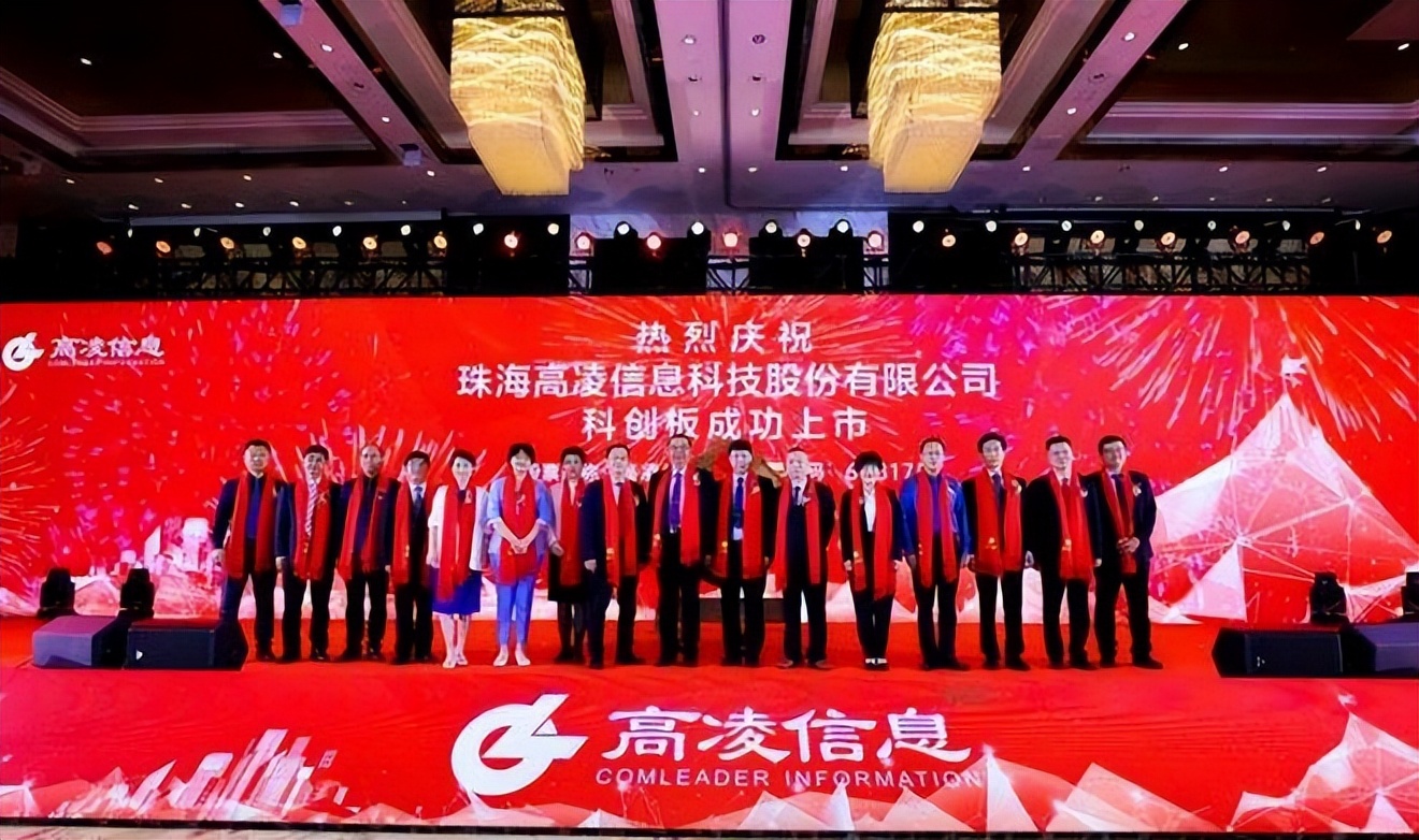 珠海富豪胡云林：掌舵互联网科技安全领域杰出企业，身家20亿