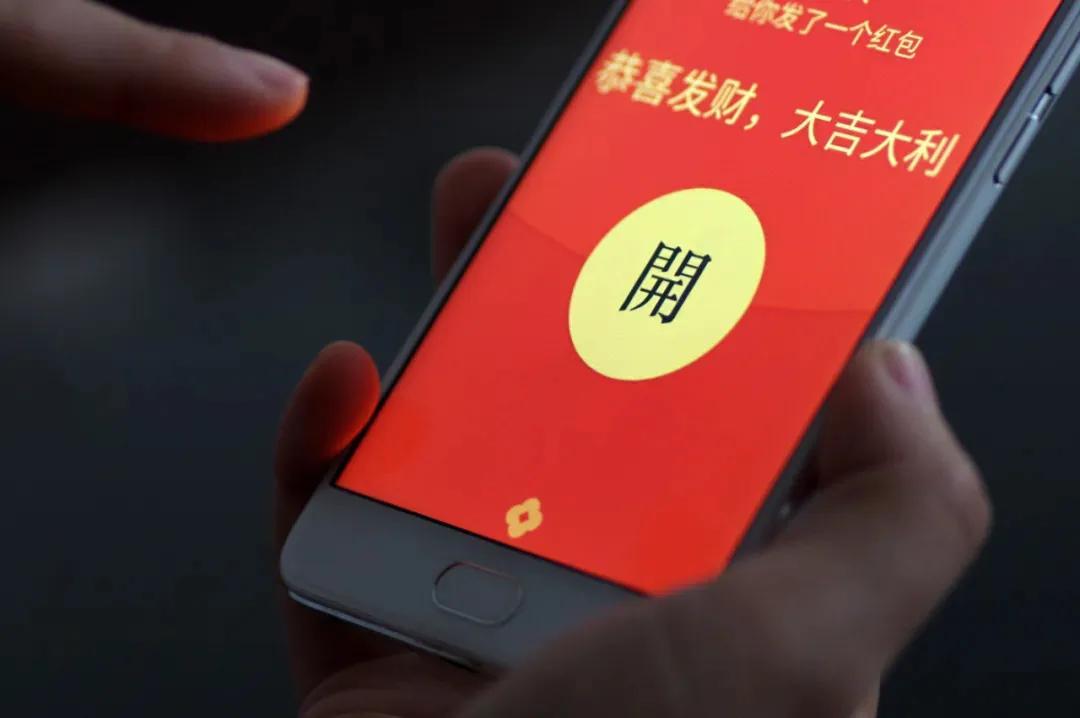 微信红包封面可跳转不同主体