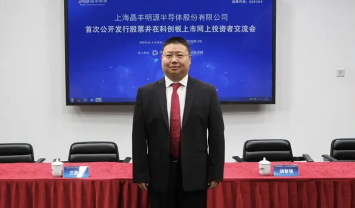 上海新走出一对富豪夫妻：打造集成电路设计领先企业，身家63亿