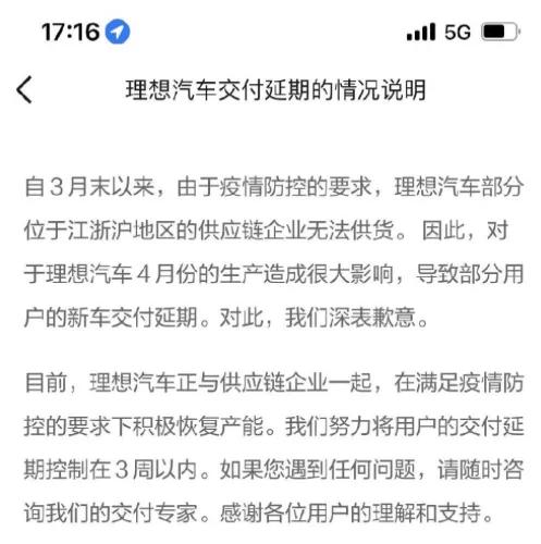 为何上海这么快复工？2位大佬预测不复工5月份全国汽车都得停产