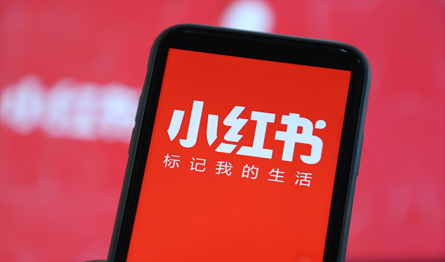 小红书回应裁员20%：正常的人员汰换，比例约为9%左右