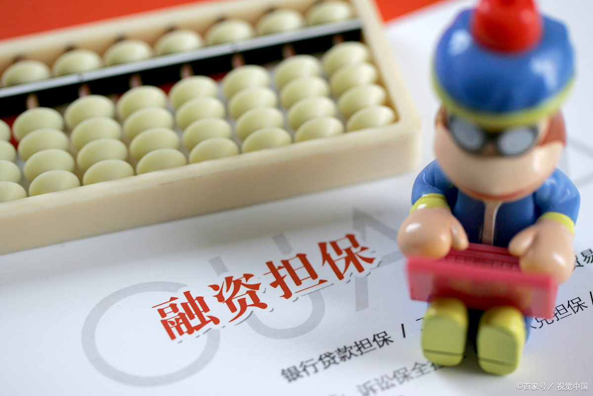 担保人怎么取消冻结？
