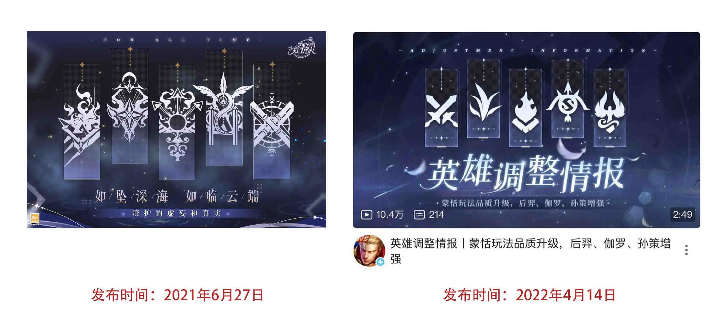 王者荣耀供应商否认抄袭网易手游：不存在抄袭行为
