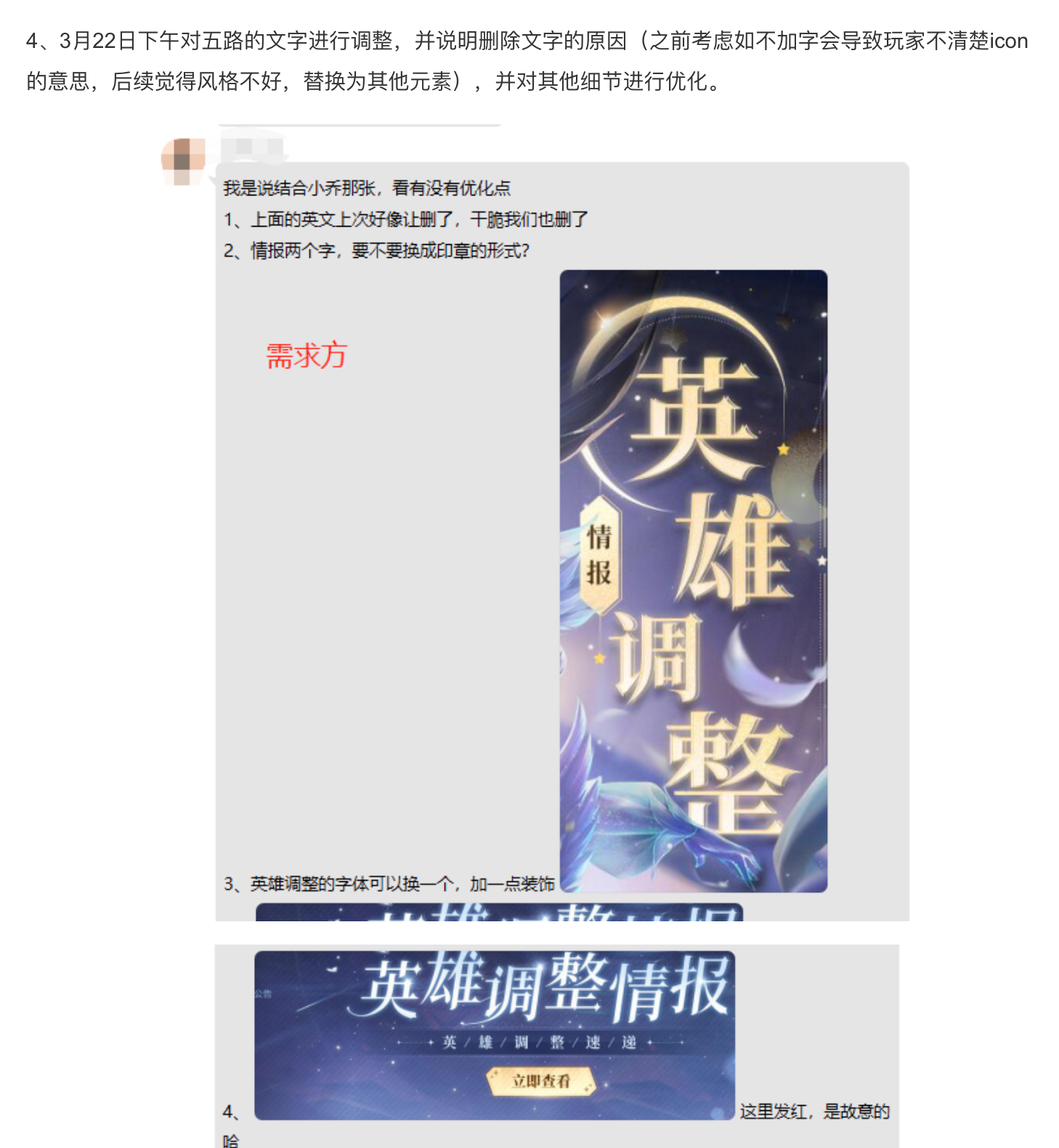 王者荣耀供应商否认抄袭网易手游：不存在抄袭行为