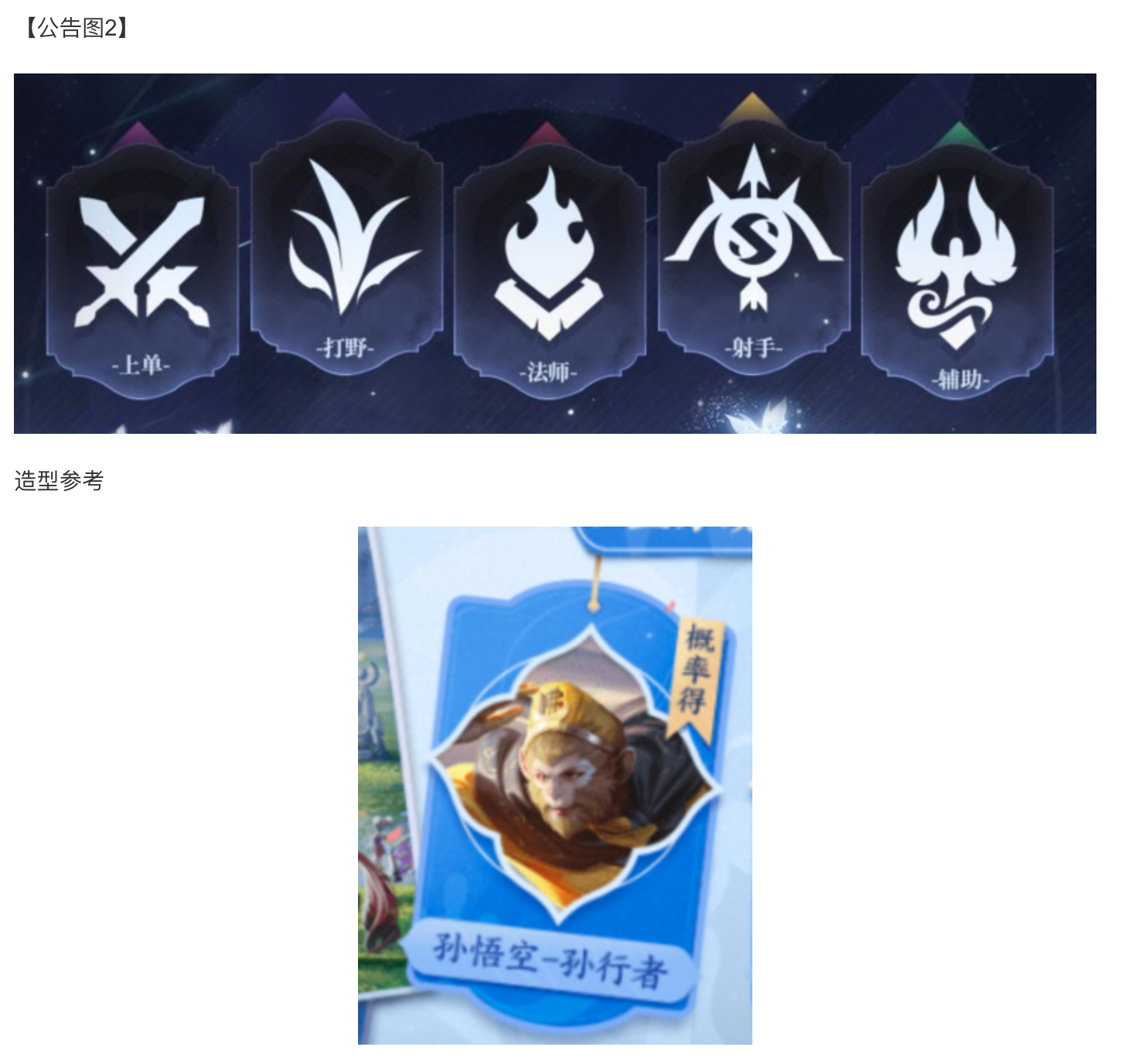 王者荣耀供应商否认抄袭网易手游：不存在抄袭行为