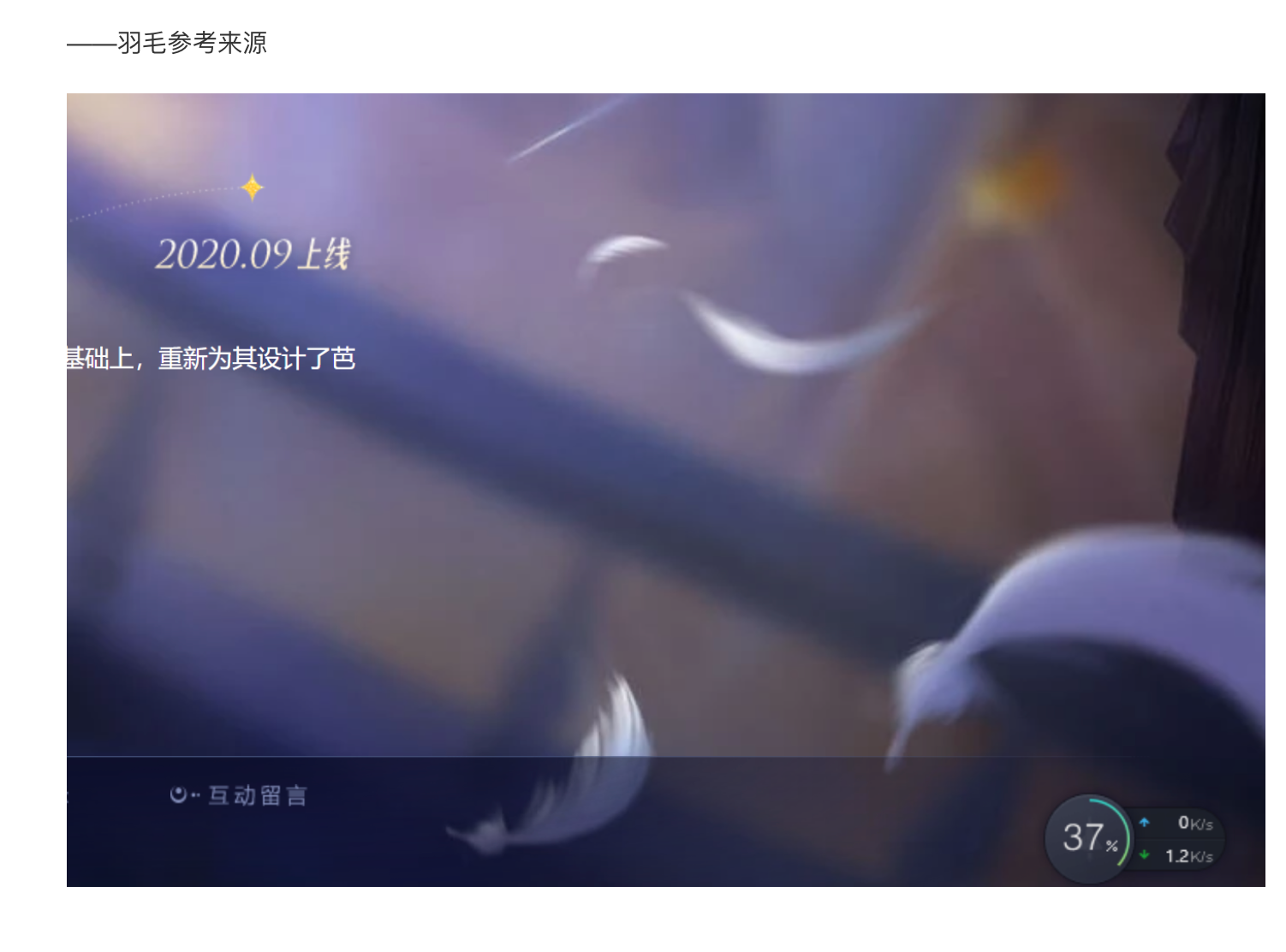 王者荣耀供应商否认抄袭网易手游：不存在抄袭行为