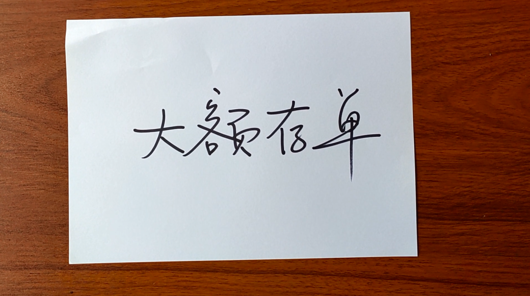大额存单利息降到历史最低水平，个别银行三年期利率低于3%