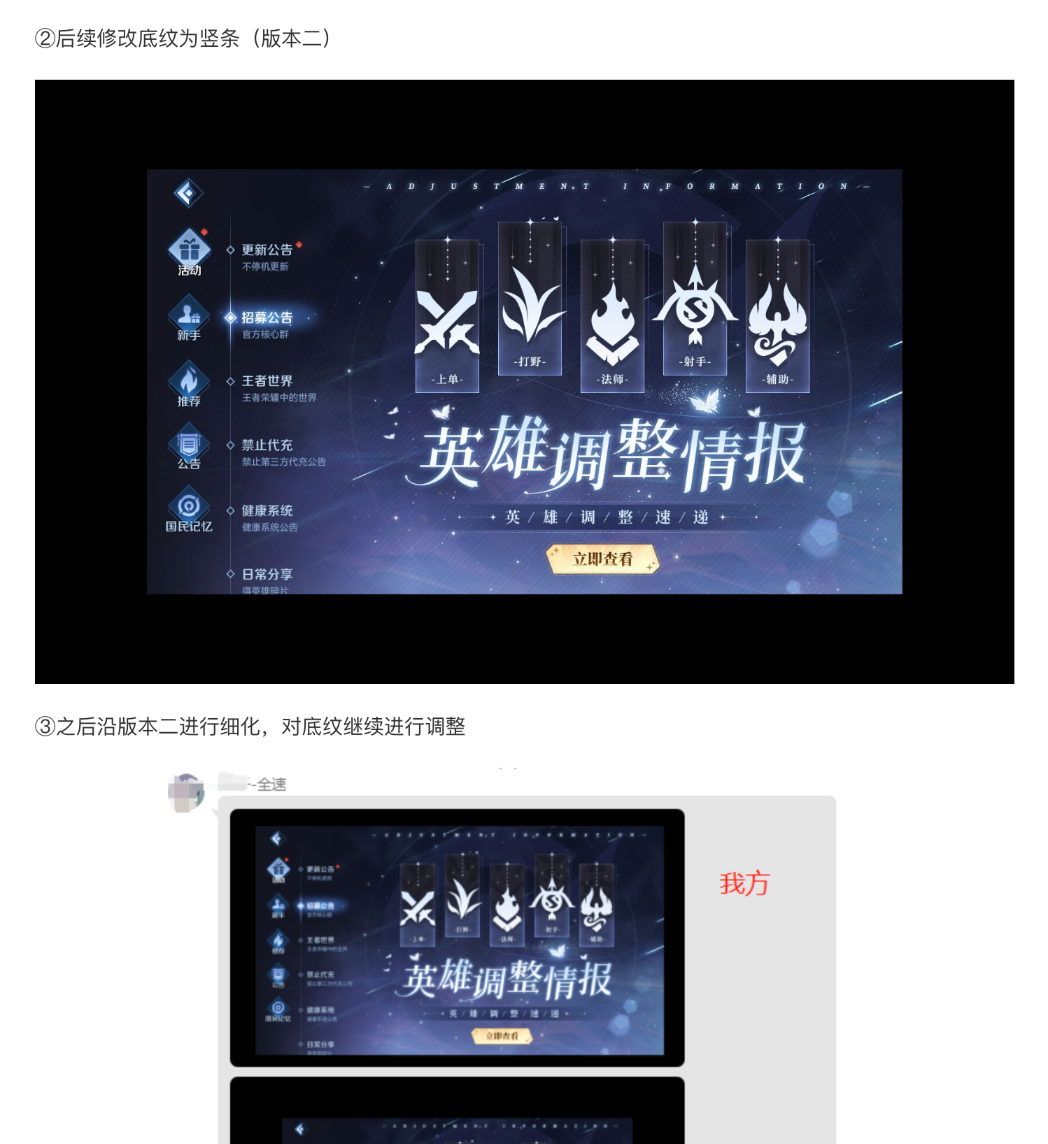王者荣耀供应商否认抄袭网易手游：不存在抄袭行为