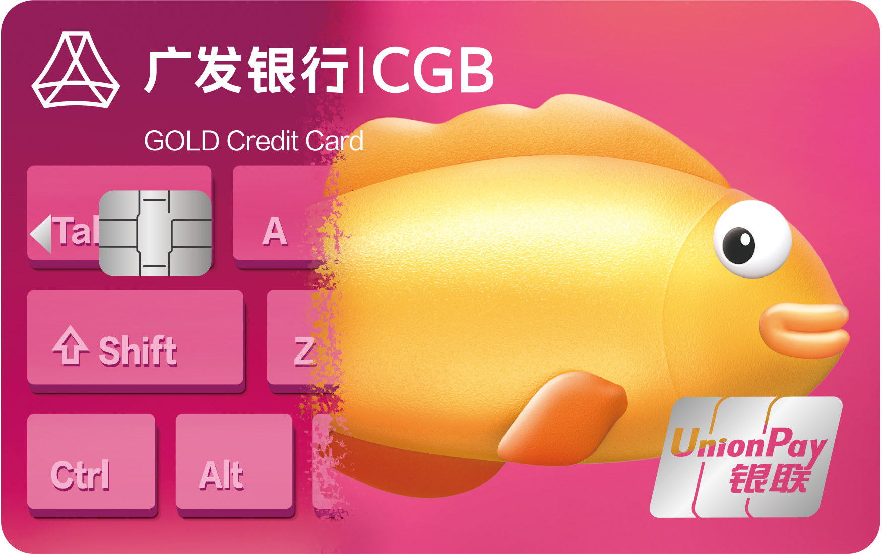 做一张给“95后”返现的信用卡